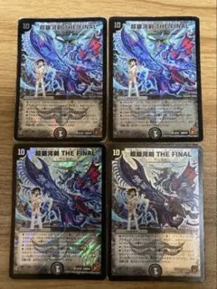 超銀河剣TheFinal ギャラクシーブレードザ・ファイナル 3枚 - メルカリ