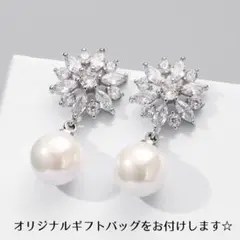 《ラスト２》キュービックジルコニア パール ピアス ブライダル 結婚式 R024