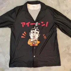 アイーン! ルームウェアセット