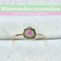 ウォーターメロントルマリンリング・12号・POWERSTONE - メルカリ