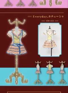 トルソー キャラクターグッズ