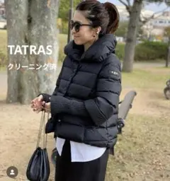 ショートダウン