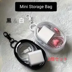 ミニポーチ白黒　クリアバッグ　アクセサリー　イヤホン　ぬいポーチ　推し活　防水
