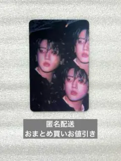 Stray Kids Changbin チャンビン DOIT レンチキュラー