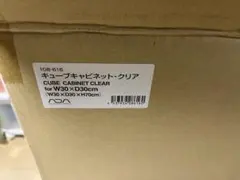 ADAキューブキャビネットクリア30×30用　adaのサムネイル