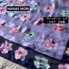 HANAE MORI ハナエモリ　森英恵　スカーフ ヴィンテージ　レア　難ありのサムネイル