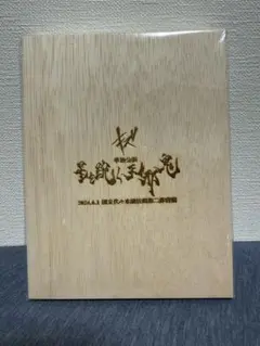 完全生産限定盤】キズ LIVE DVD『キズ 単独公演「星を踠く天邪鬼
