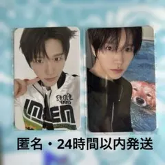 NCT WISH I SPY 封入+mu-mo特典トレカ ジェヒ