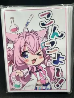 オフィシャルホロカスリーブセット EX vol.3 博衣こより wgp - メルカリ