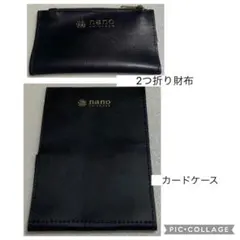 nano・universe 2つ折り財布＋カードケースのサムネイル