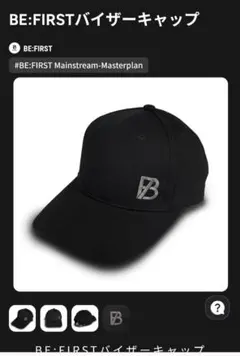 2025年最新】bmsg キャップの人気アイテム - メルカリ