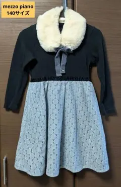 【mezzo piano】ワンピース 140