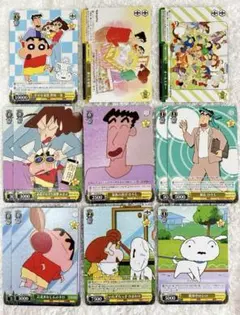 クレヨンしんちゃん ヴァイスシュヴァルツ 泣き虫少年 マサオくん