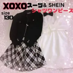 美品✨フォーマルXOXOスーツ & SHEIN シャツワンピース 130