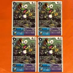 【ゲコモン】 C 4枚セット BT26-021 デジカ