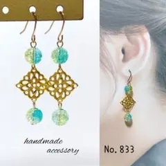 No.833 ハンドメイド ピアス イヤリング