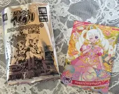 ひみつのアイプリ マクドナルド ハッピーセット スペシャルアイプリカード ひまり