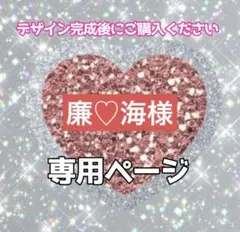 2026年最新】プロフご確認下さいの人気アイテム - メルカリ