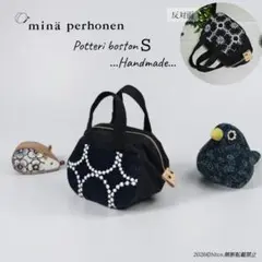a.ぽってりボストンS 希少タンバリン+アネモネ ミナペルホネン 現品1点のみ