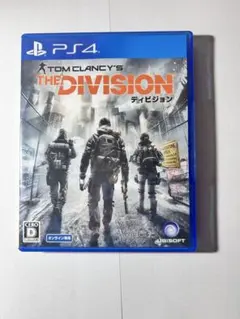 PS4 ディビジョン