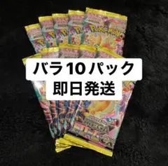 MEGAドリームex 未開封バラ10パック