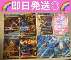 インフェルノX SR 8枚まとめ