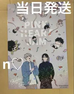 ピンクハートジャム　beat2 紀伊國屋書店　特典