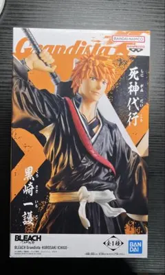 BLEACH Grandista 黒崎一護 フィギュア