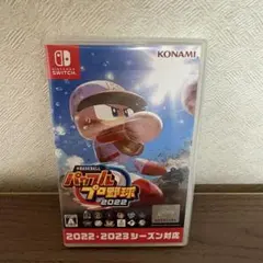 【パワプロ2022】 Nintendo Switch パッケージ版