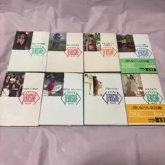 寺山修司 青春作品集 1-8巻セット - メルカリ