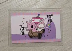 スタジオUG×サンリオキャラクターズ コラボ 購入特典　ラブラビット マイメロ