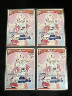 2026年最新】百鬼あやめ ホロカ urの人気アイテム - メルカリ