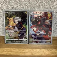 ピカチュウ　chr ヒスイウインディ　chr セット