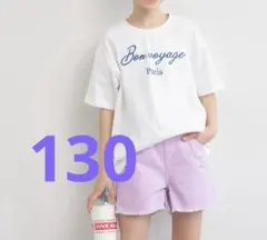新品　刺繍ロゴ　筆記体　ロゴTシャツ　白　合わせやすい　着心地の良い　綿100%のサムネイル