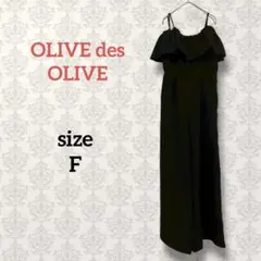 オリーブデオリーブ【F】フリルバックオープンオールインワン ガーリー ジャガード