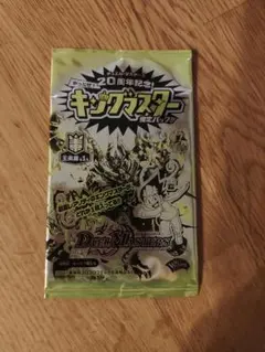 デュエル・マスターズ　キングマスター確定パック　コロコロコミック　コロコロ　付録