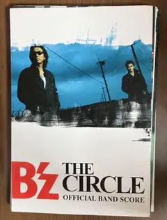 2025年最新】絶版バンドスコアの人気アイテム - メルカリ