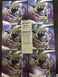 ポケモンカード アビスアイ 6BOX シュリンクなし　ペリペリなし　封入率一致
