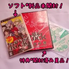 PSP▷幕末Rock(特典付き)