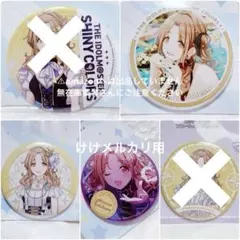 2026年最新】市川雛菜の人気アイテム - メルカリ