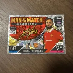 2026年最新】ブルーノフェルナンデス サインの人気アイテム - メルカリ