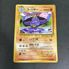 2026年最新】ポケモンカード 旧裏 拡張シートの人気アイテム - メルカリ