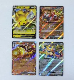 美品 カイリューV メガアブソルex イイネイヌex イーユイex4枚 ポケカ