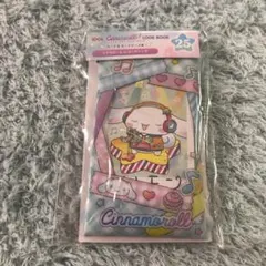 シナモロールくじ　ハッピーくじ　カード＆カードケース賞　レコーディング