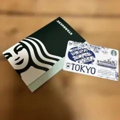 スターバックス　ギフト　カード