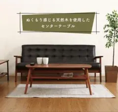 2026年最新】ローテーブルの人気アイテム - メルカリ