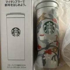 スターバックス 福袋 2026 タンブラー