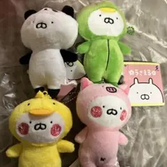 2025年最新】うさまる ぬいぐるみの人気アイテム - メルカリ