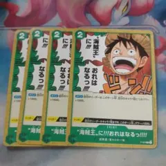 2026年最新】海賊王に俺はなるの人気アイテム - メルカリ