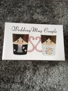 ウェディングマグカップル 夫婦2個セット